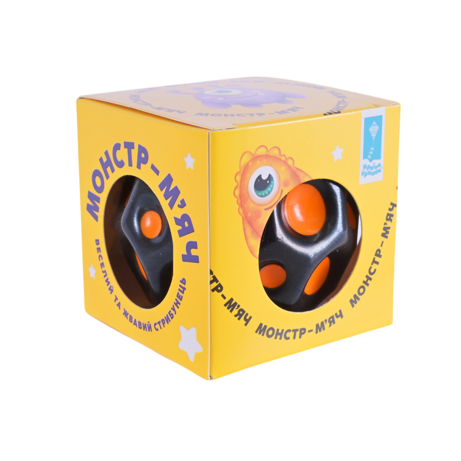 Пострибунчик арт. PR2444 (384шт) Graviti ball 6 см світиться, кожен в кор.12 шт в дисплеї