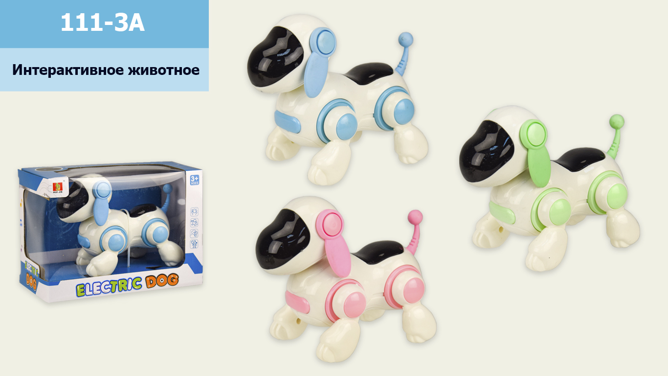 Тварина інтерак. арт. 111-3A (72шт / 2) Собачка, світло, звук, рух., 3 кольори, р-р іграшки - 16 * 9.5 * 13 см,