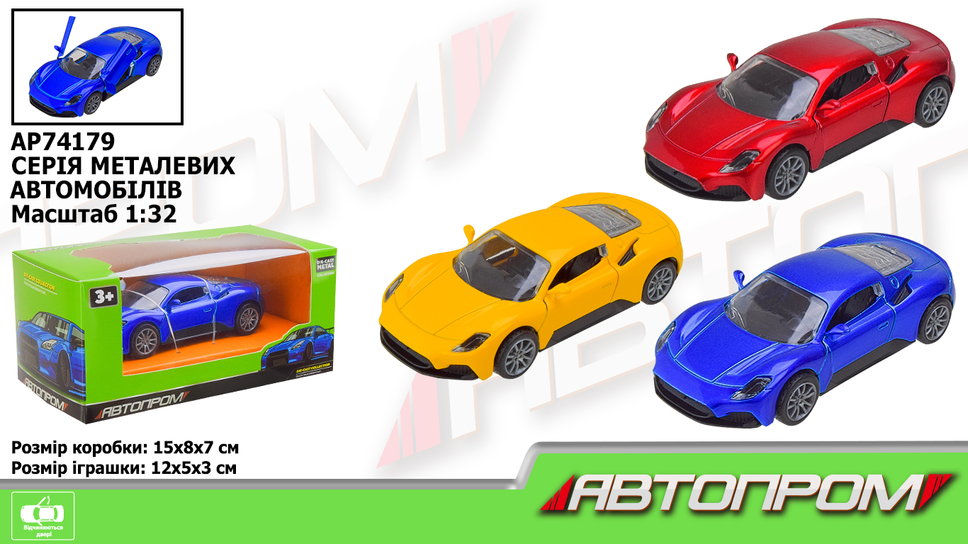 Машина металл арт. AP74179 (96шт/2) "АВТОПРОМ",1:32,3 цвета,откр.двери,в кор.15*8*7см