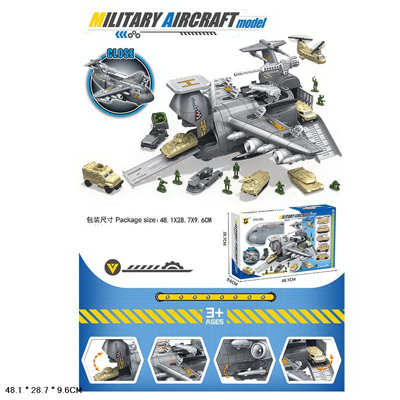 Іграшковий набір арт.P936-A (18шт)+ машинки,короб 48,1*28,7*9,6см