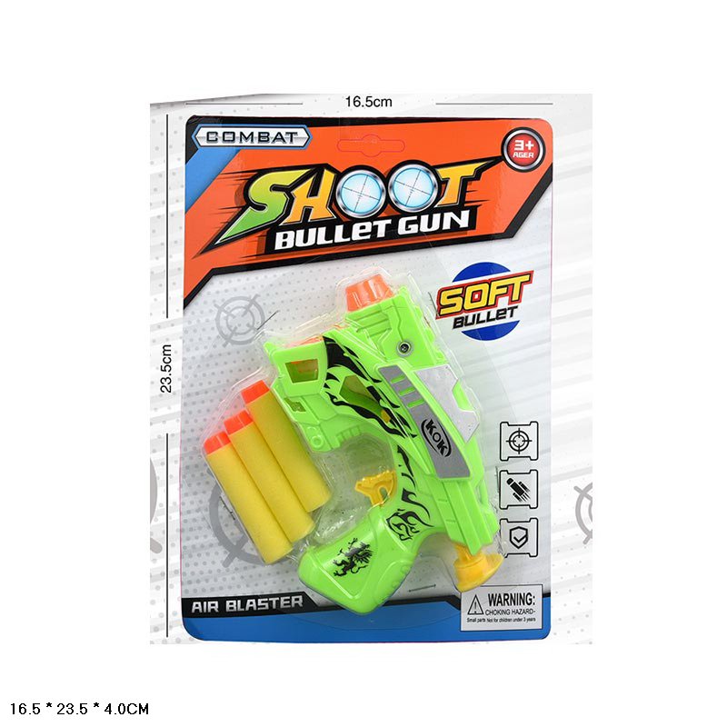 Пістолет арт. WL838 (360шт/2) з паралон.кулями,планшет 23,5*16,5*4см