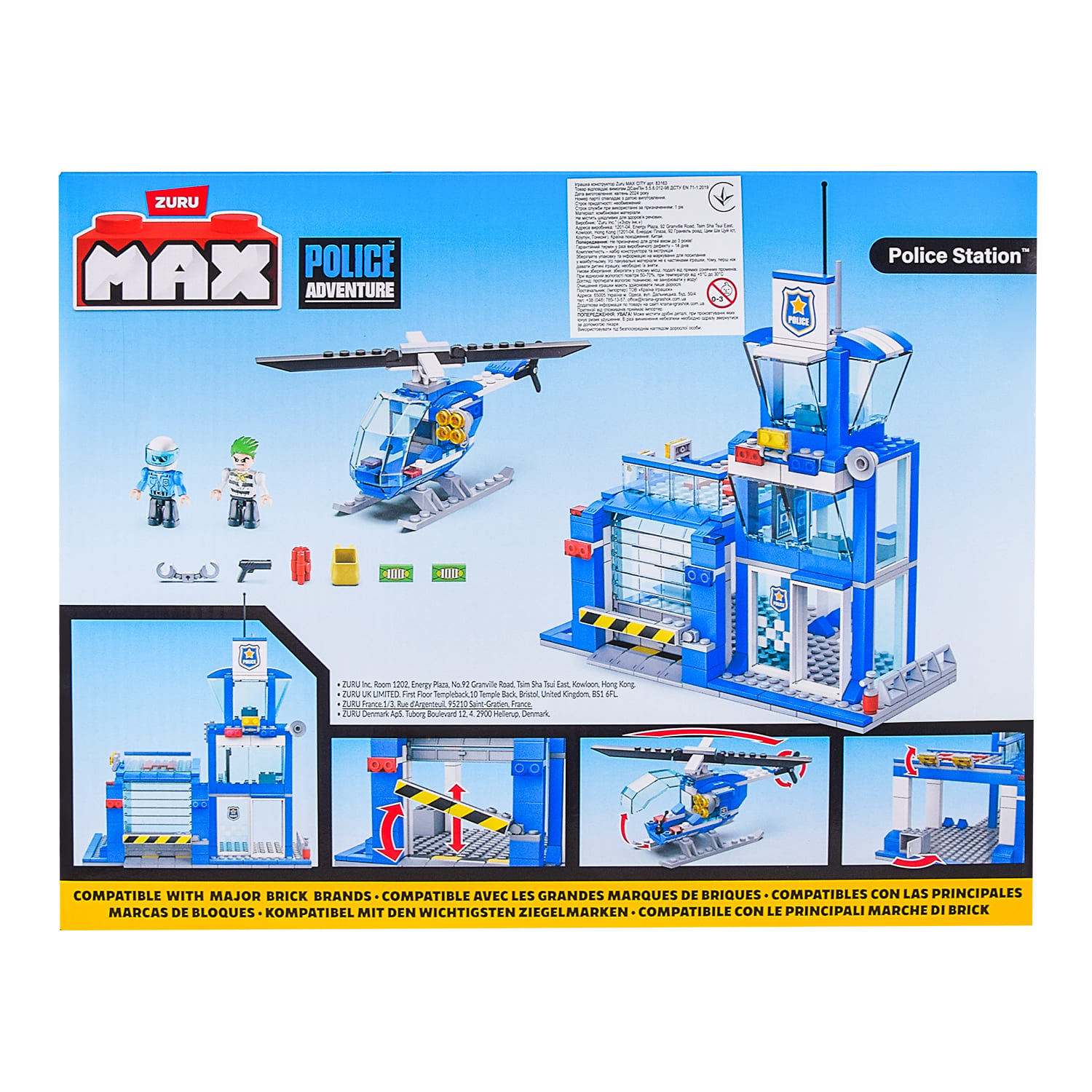 Конструктор Zuru MAX CITY Поліція арт. 83163 (12шт) 321 дет., короб.8*55*38см