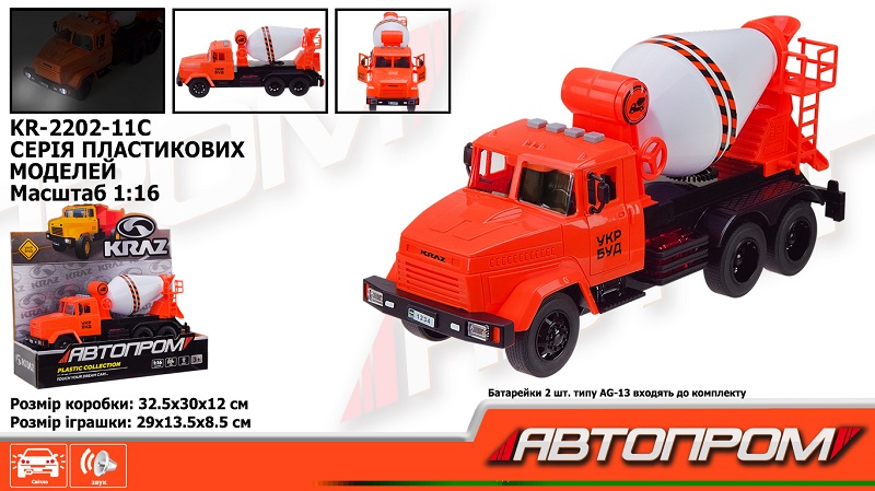 Будівельна техніка АВТОПРОМ КРАЗ арт. KR-2202-11C (12шт) батар.світло ,звук, короб. 32,5*19*12см