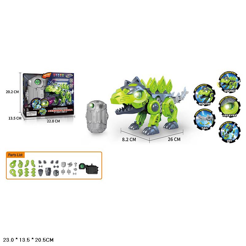 Динозавр арт. KL0203-1 (36шт/2) батар світло,звук короб. 23*13,5*20,5см