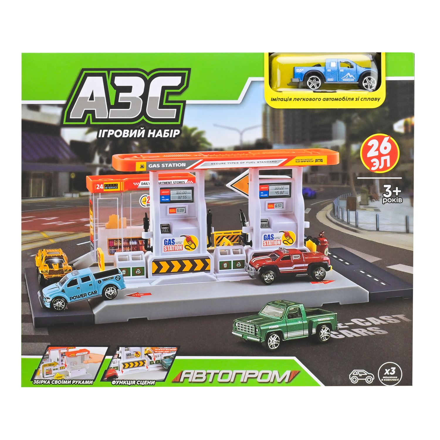Ігровий набір АВТОПРОМ арт. PS005-1 (48шт/2) АЗС, короб. 30*25,5*6см