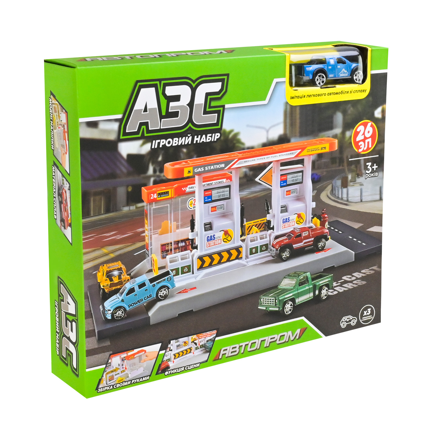 Ігровий набір АВТОПРОМ арт. PS005-1 (48шт/2) АЗС, короб. 30*25,5*6см