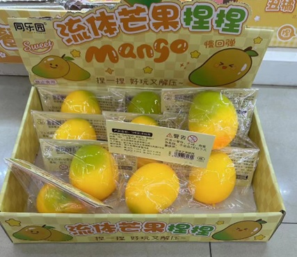 Антистресс С13701 (192шт) сквиш манго 12 шт в дисплей боксе