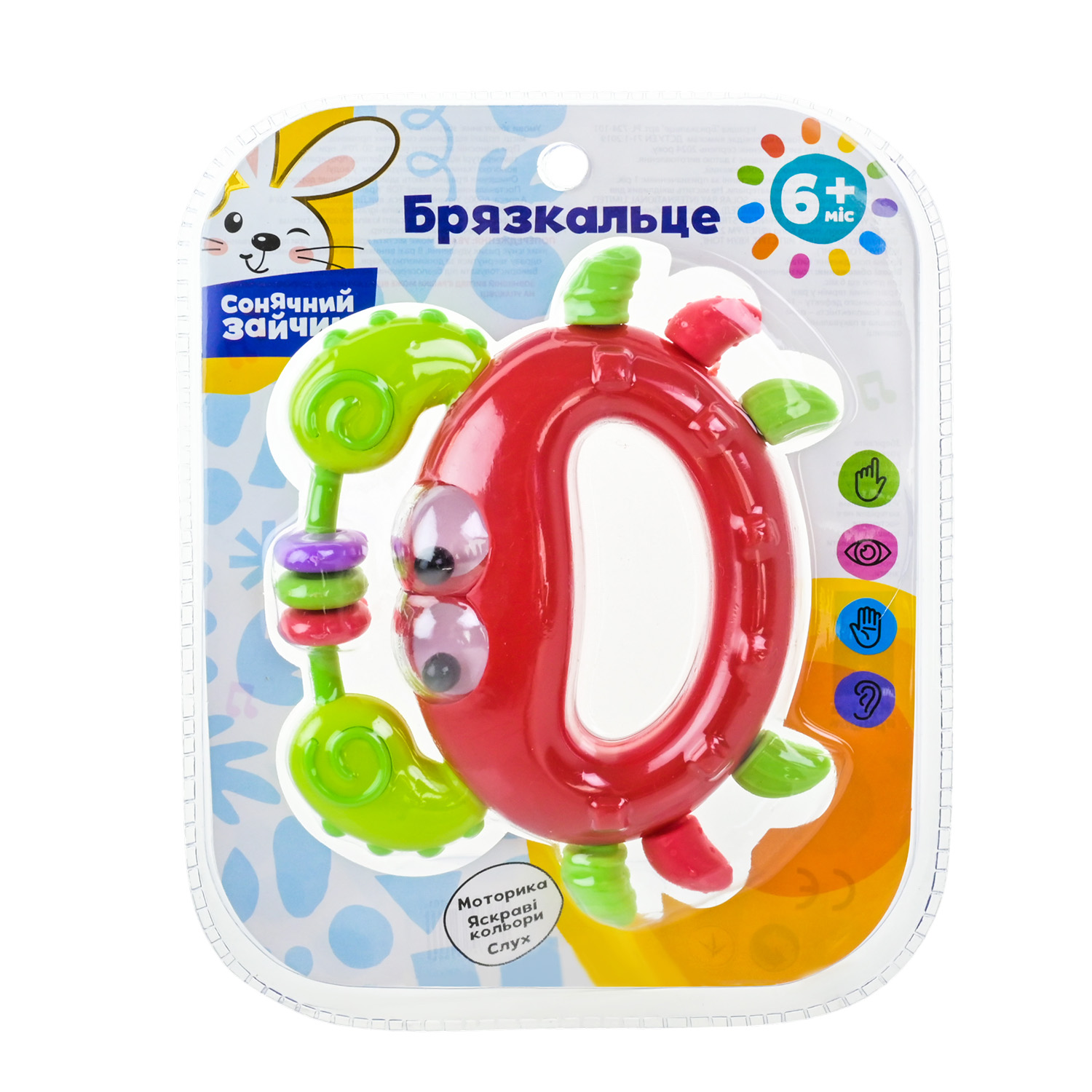 Брязкальце у ручку арт. PL-724-101 (192шт/2) "Сонячний зайчик", 2 кольри мікс, р-р 14*4*11 см, слюда 16*5*20см