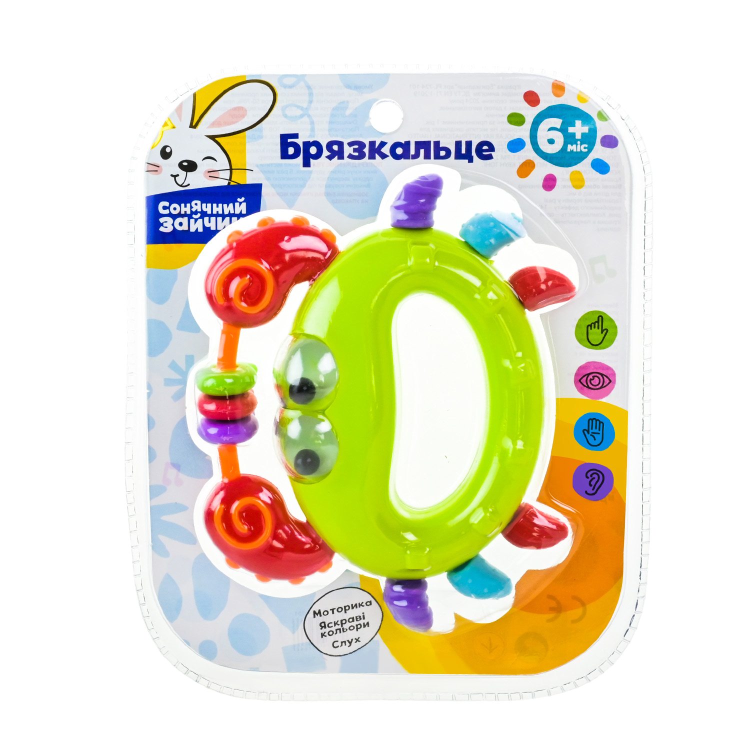 Брязкальце у ручку арт. PL-724-101 (192шт/2) "Сонячний зайчик", 2 кольри мікс, р-р 14*4*11 см, слюда 16*5*20см