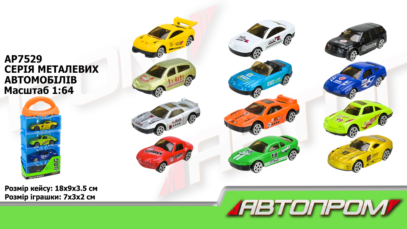 Набір машин мет. АВТОПРОМ арт. арт.AP7529 (96шт/2) 4 машинки у кейсі 18*9*3,5см