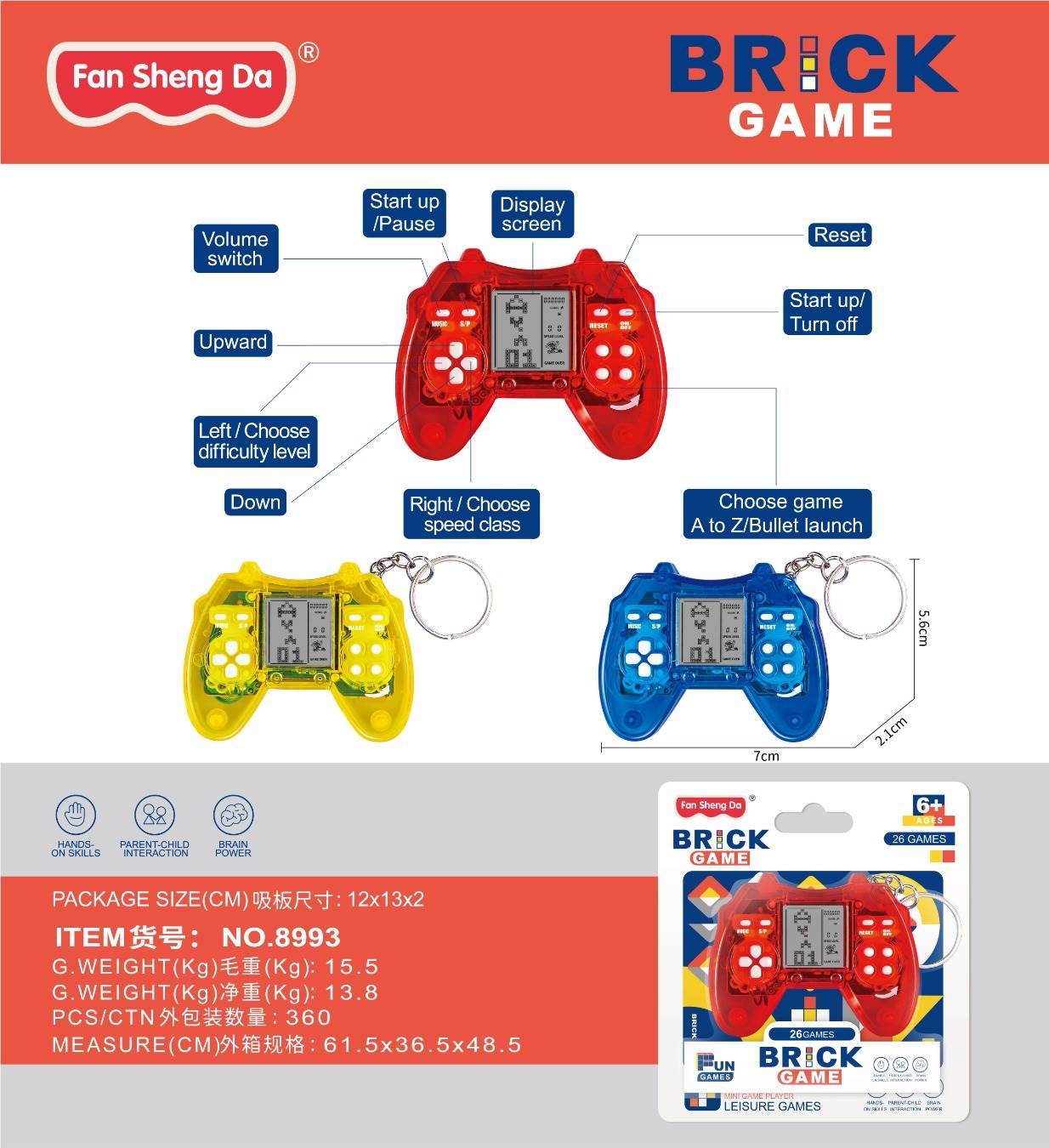 Електронна арт. 8993 (360шт)  3 мікс кольорів, планшет 12*2*13см