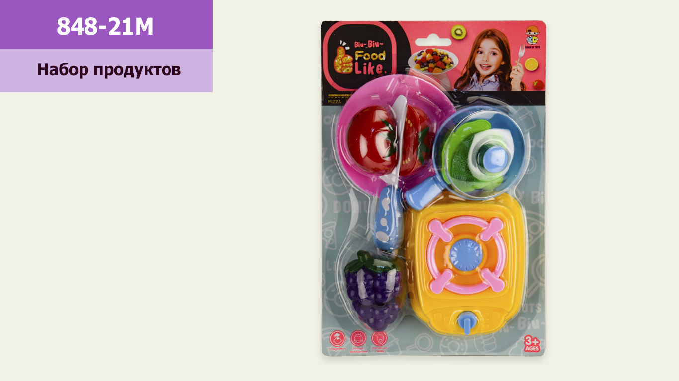 Продукти набір арт. 848-21M (144шт/2) на липучках,плита,ніж,посуд,пакет 29*19,1 см