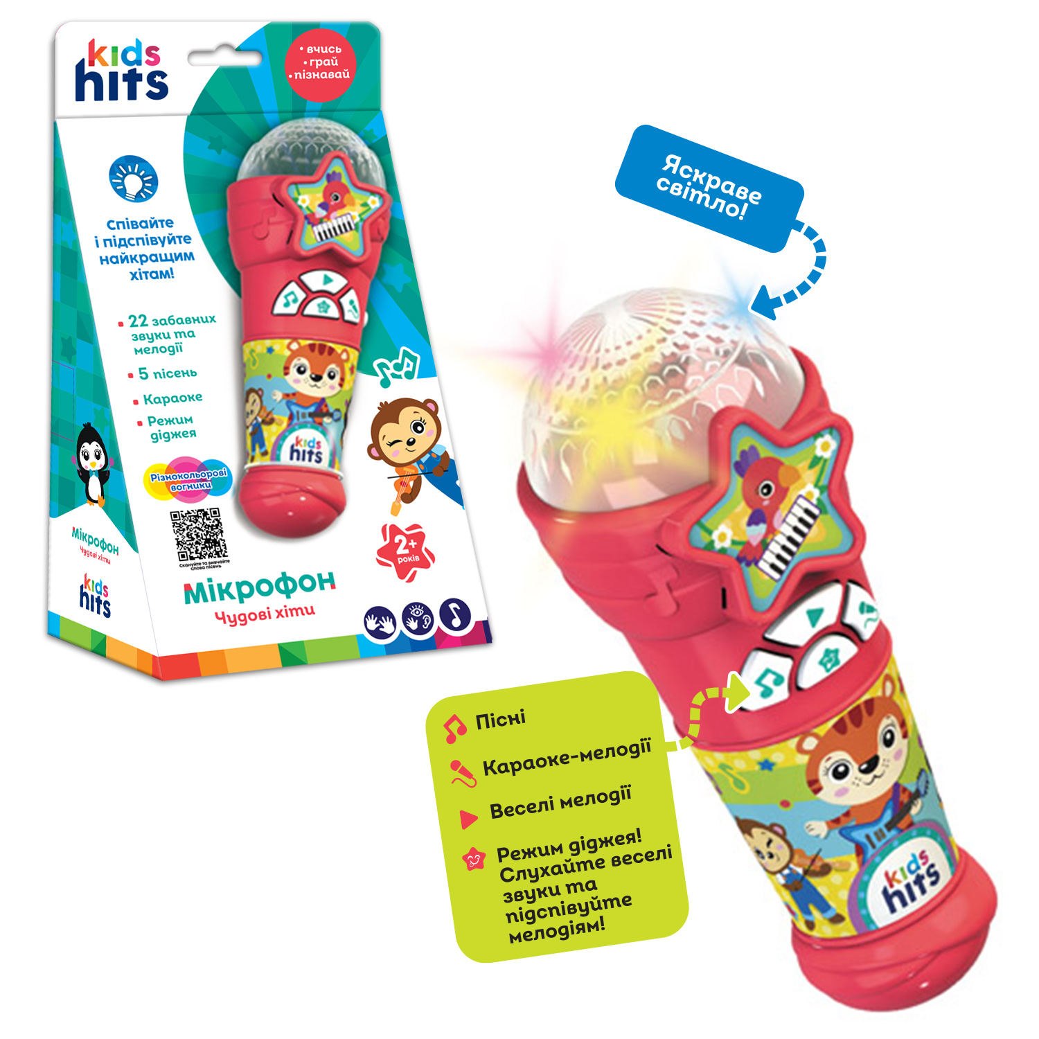 Мікрофон муз. Kids Hits арт. KH16/004 (24шт) батар, пісні, мелодії,р-р 6,7*17*6,7см, короб.14*25,5*8,3см