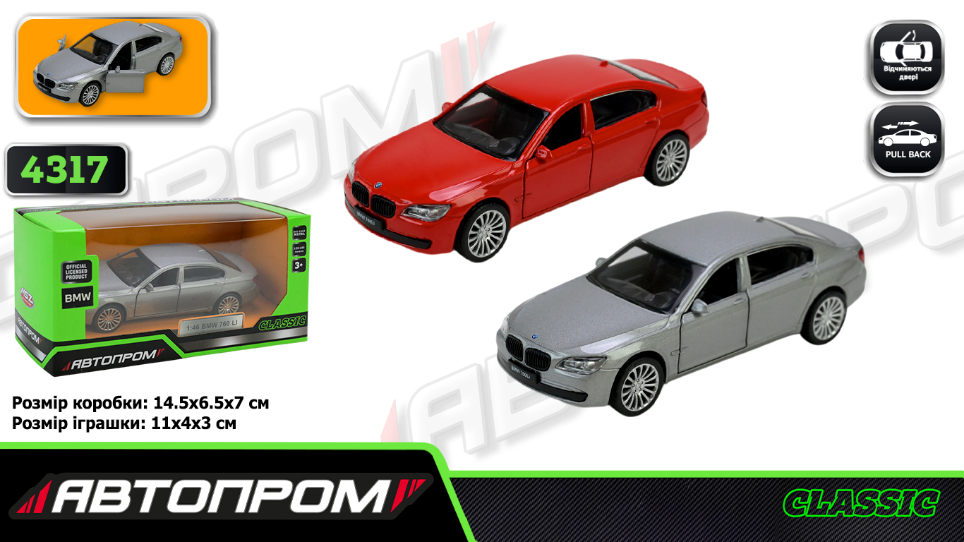 Машина мет. АВТОПРОМ арт. 4317 (96шт/2) 1:46 BMW 760LI, 2 кольор., відкр.двері, короб.  14,5*6,5*7см