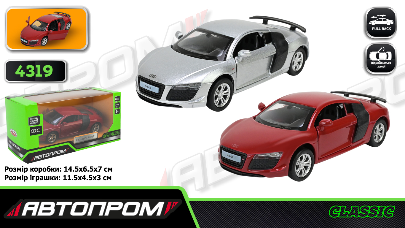 Машина мет. АВТОПРОМ арт. 4319 (96шт/2) 1:43 AUDI R8 GT, 2 кольор., відкр.двері, короб.  14,5*6,5*7см
