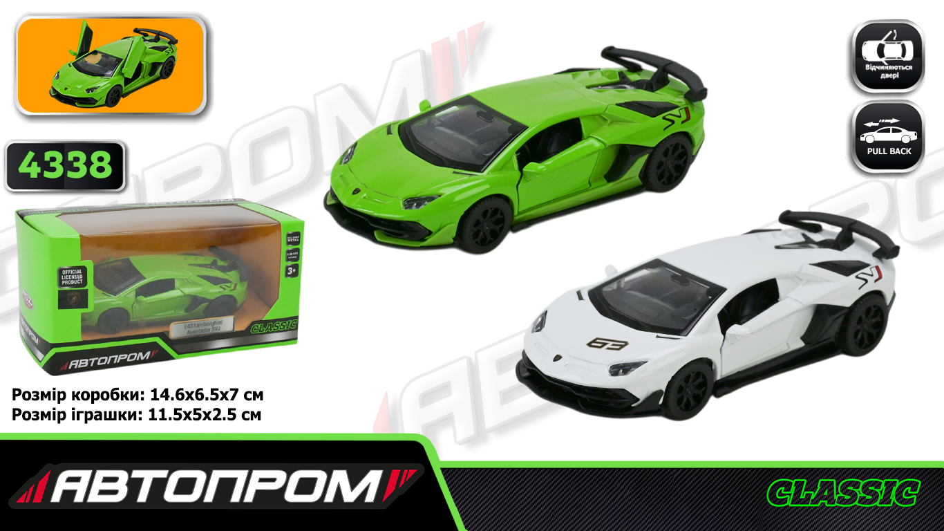 Машина мет. АВТОПРОМ арт. 4338 (96шт/2), 1: 43 Lamborghini Aventador SVJ, 2 кольор., відк.двері, короб.  14,5*6,5*7см