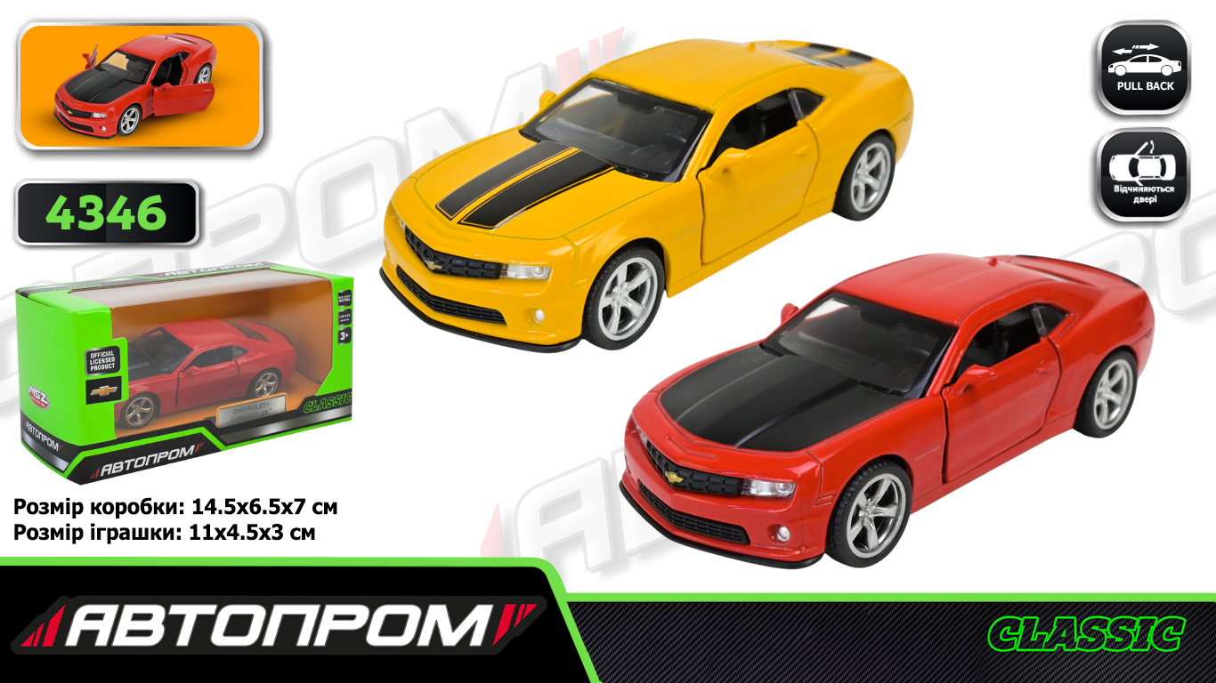 Машина мет. АВТОПРОМ арт. 4346 (96шт/2) 2 кольори 1:43 Chevrolet  Camaro SS,відкр..двері, короб.  14,5*6,5*7см