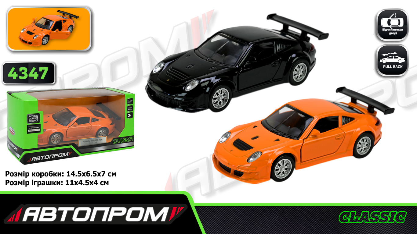 Машина мет. АВТОПРОМ арт. 4347 (96шт/2) 1:39 Porsche 911 GT3 RSR,2 кольор.,відкр..двері, короб.  14,5*6,5*7см