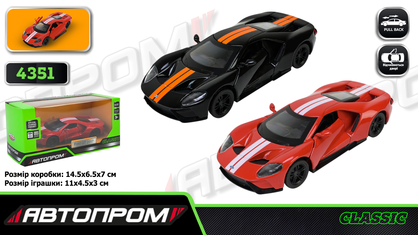Машина мет. АВТОПРОМ арт. 4351 (96шт/2) 2 кольори 1:42 Ford GT,відкр..двері, короб.  14,5*6,5*7см