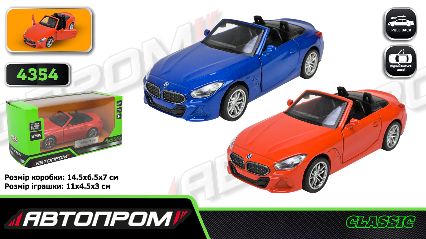 Машина мет. АВТОПРОМ арт. 4354 (96шт/2) 2 кольори 1:38 BMW Z4 M40i,відкр..двері, короб. 14,5*6,5*7см