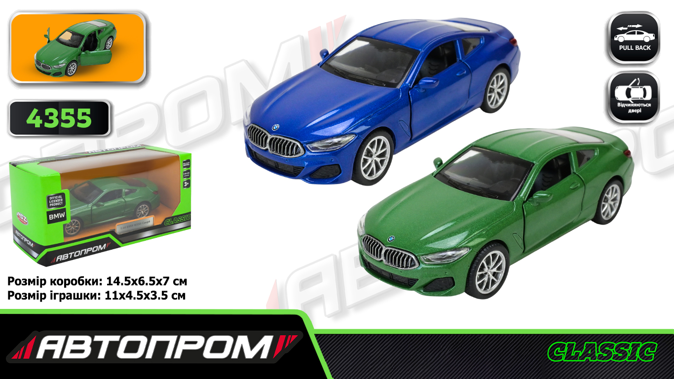 Машина мет. АВТОПРОМ арт. 4355 (96шт/2) ,2 кольори 1:44 BMW M850i Coupé,відкр..двері,у кор.. 14,5*6,5*7см