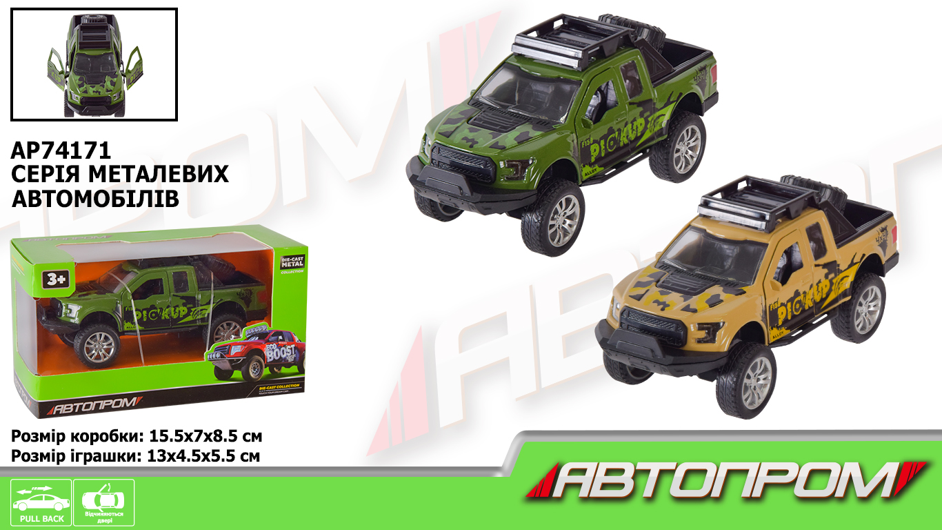 Машина металл AP74171 (96шт/2) "АВТОПРОМ",1:32,2 цвета,откр.двери,в кор.15,5*8,5*6,8см