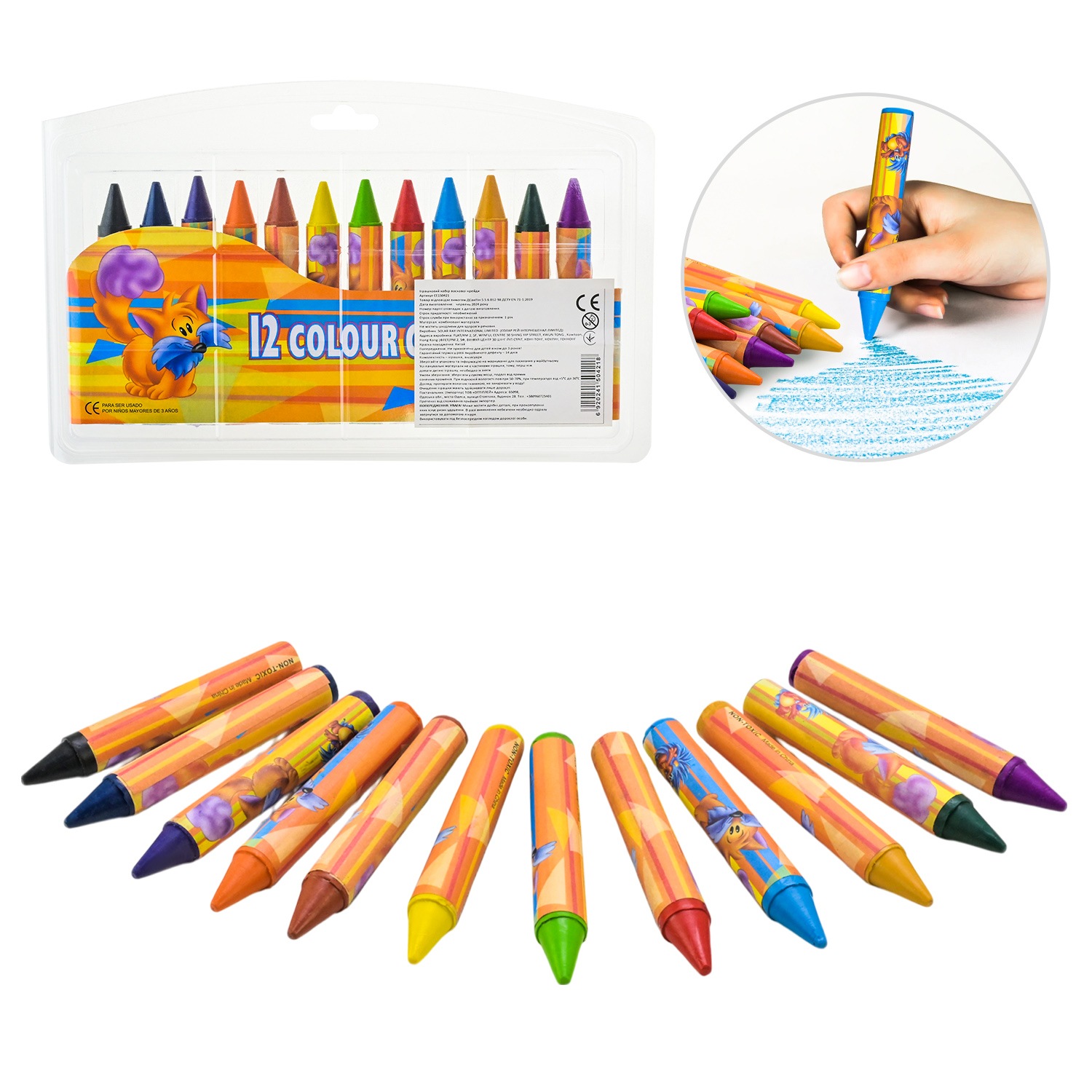 Набір для творчого малювання арт.CE150421 (72шт) воскова крейда 12 кольорів