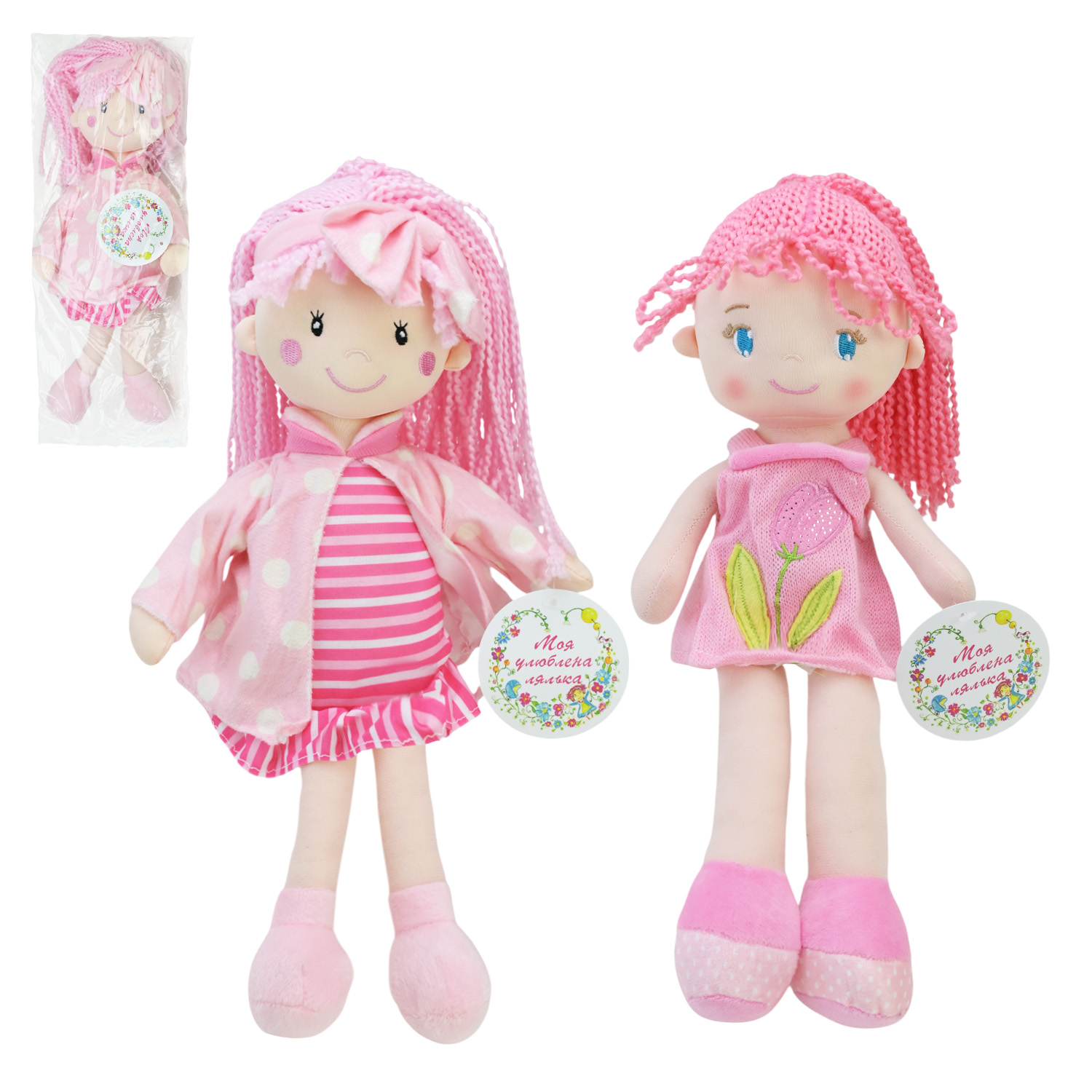 Лялька м'яконабивна арт. SEL-0020 (144шт) 2 мікс видів пакет 13*35см