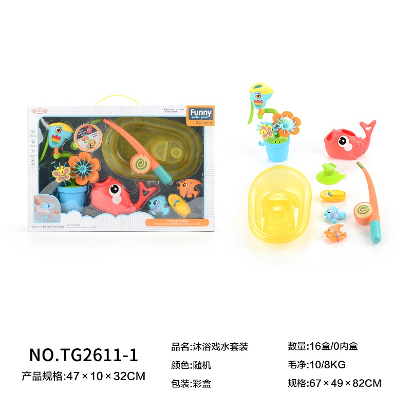 Іграшка для гри у ванні арт. 2611-1 (16шт)набір , рухається коли на неї потрапляє вода,вудка, рибкі, короб. 47*10*32см