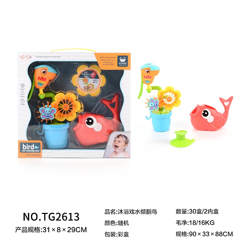 Іграшка для гри у ванні арт. 2613 (30шт/2) набір, рухається коли на неї потрапляє вода,лійка/рибка, короб. 31*8*29см