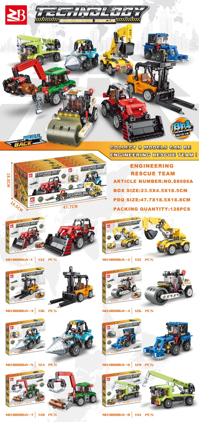 Конструктор арт. 88086A (128шт/2) 124-148дет.  8 шт у дисплеї 47,7*18,8*18,5см