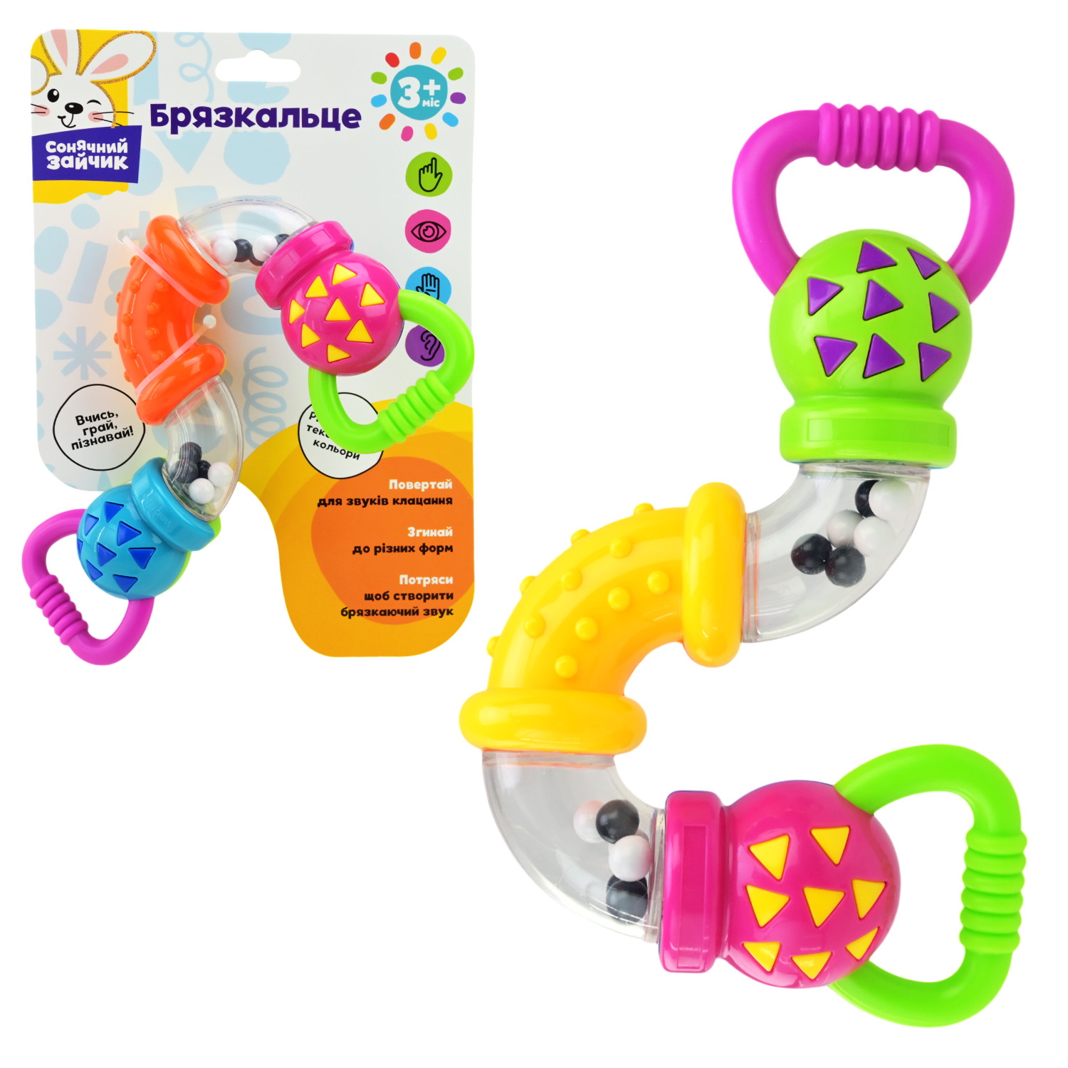 Брязкальце.арт. PL-724-76 (48шт) "Сонячний зайчик",веселі звуки клацання, р-р 23*8*3,5 см, пакет 15*20,5 см