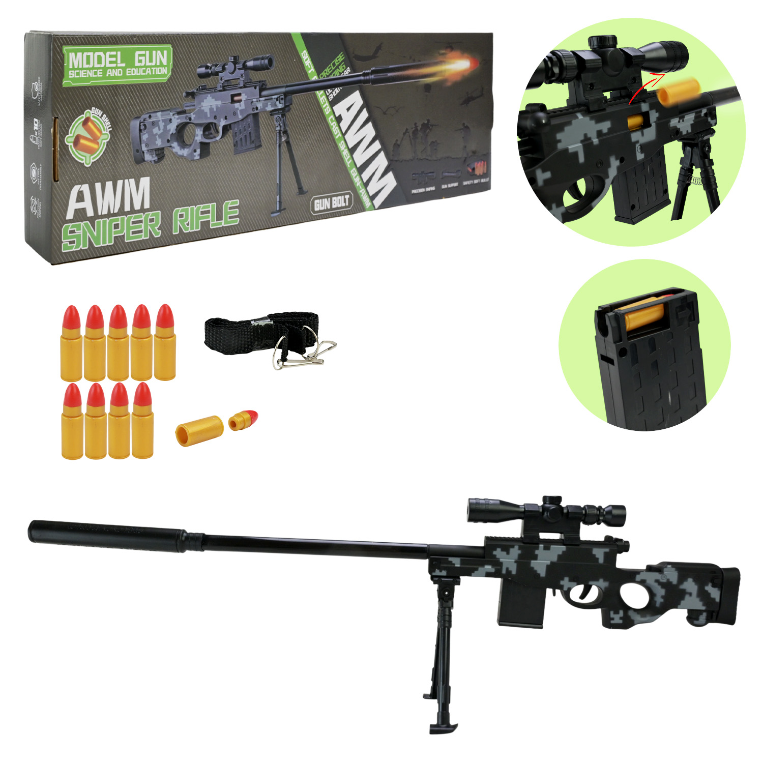 Снайперська гвинтівка арт. 801-2 (48шт) кулі,короб. 50*14,5см