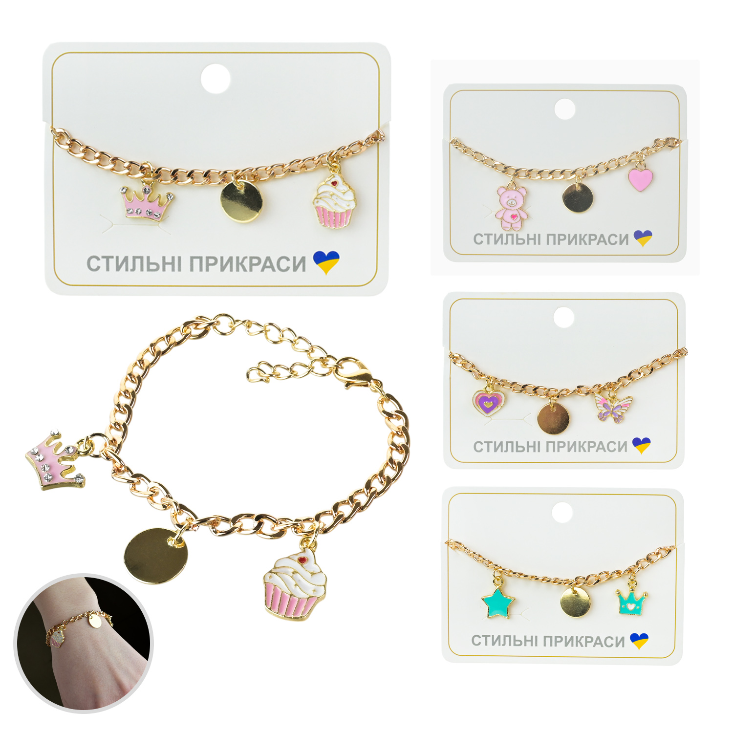 Набір аксесуари для дівчат арт. B4361 (120шт) (10уп*12 шт) браслет мікс видів планш. 12*7см у великому пакеті 34*7*2 см