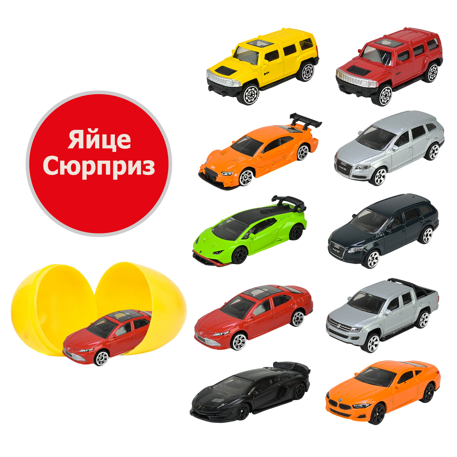 Машина мет. арт. AP6401(EGG) (72шт) "АВТОПРОМ"1:64,мікс моделей,36 штук у дисплей боксі 24*14*41см, яйце 6*8см