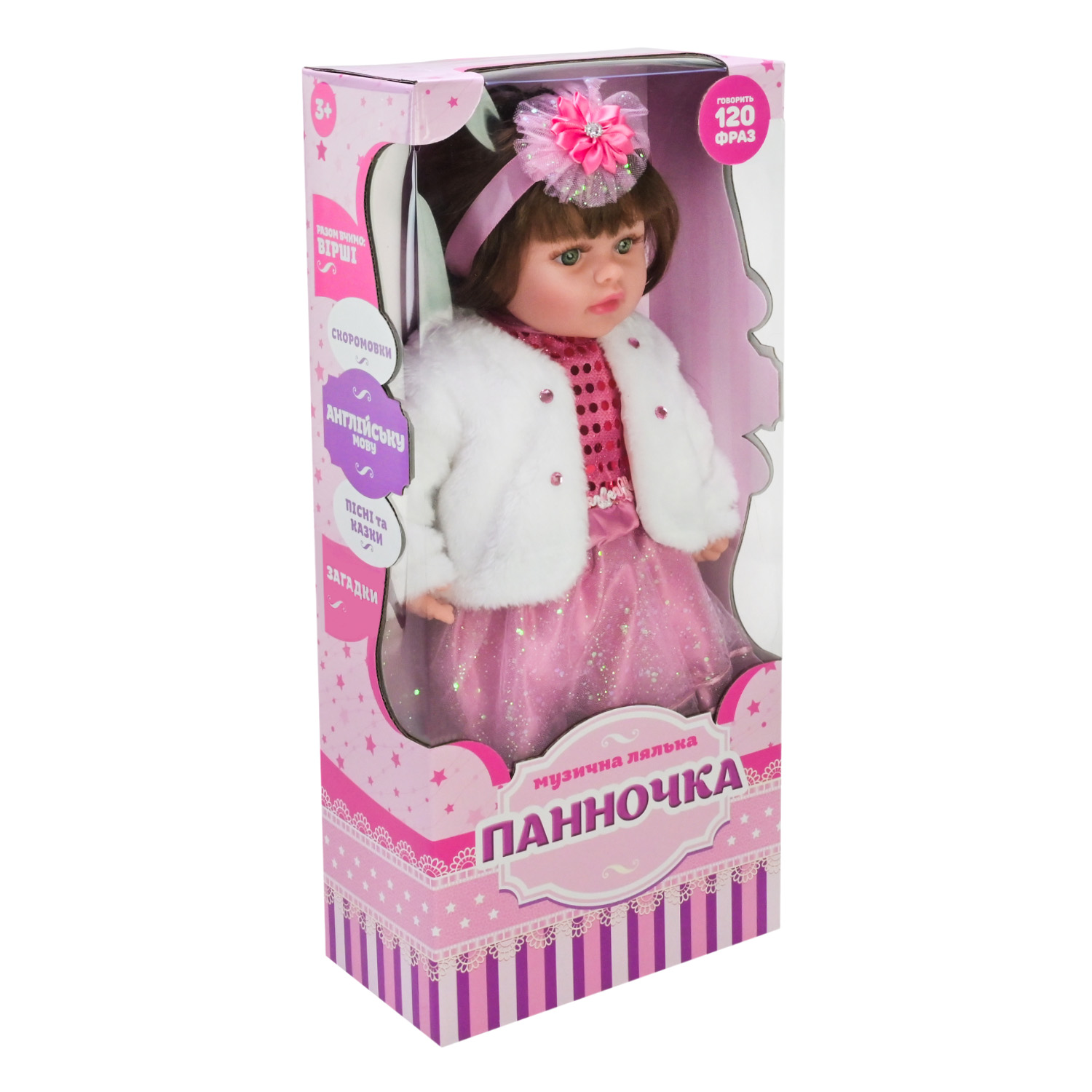 Лялька "Панночка" арт. PL-525-101 (12шт) батар. мікс 4 види, музична, м'яконабивна, р-р ляльки 51 см, зібрана короб. 52*23,5*12