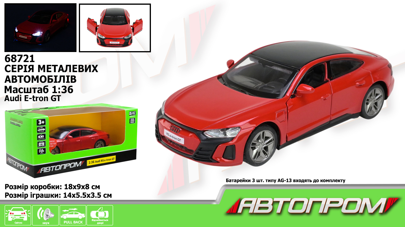 Машина металл 68721 (48шт/2) "АВТОПРОМ",1:36 "Audi E-tron GT",батар, свет,звук,откр.двери,в коробке 18*9*8 см