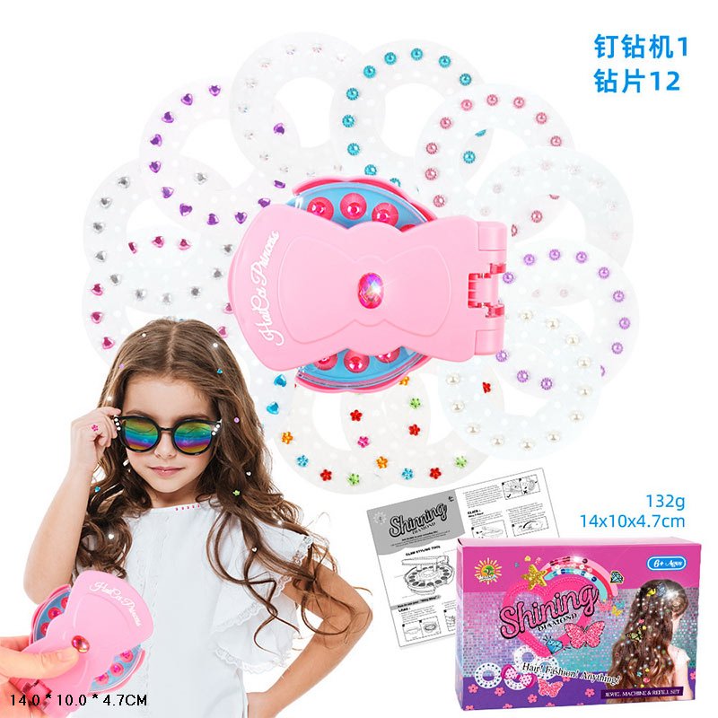 Стиліста набір арт. SP20-1A/1D (120шт/2) 2 кольори  апарат для страз, набір страз короб. 14*10*4,7