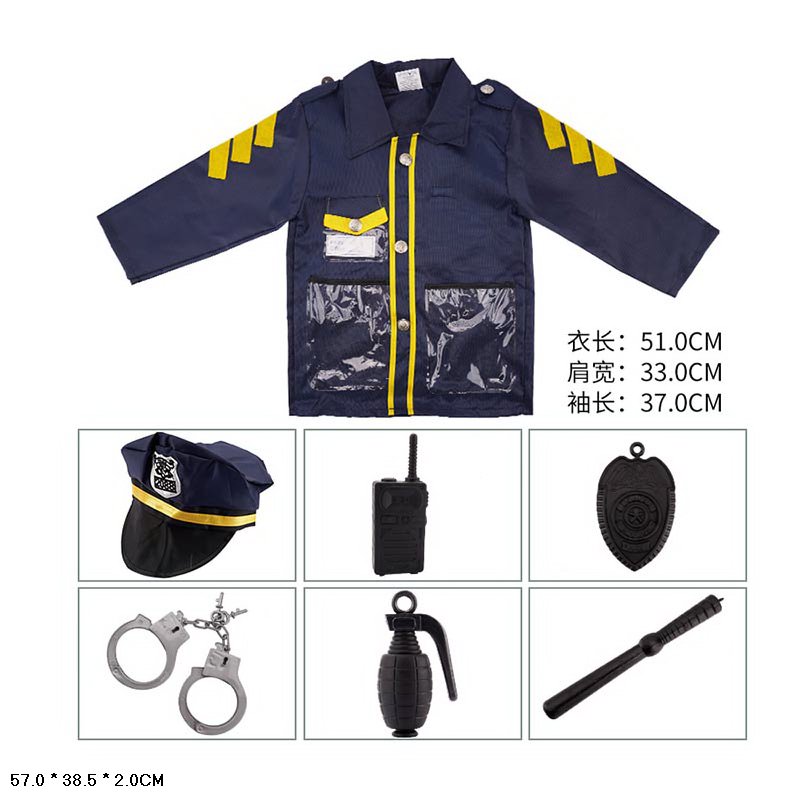 Ігровий набір арт. KN8003 (48шт/2) костюм полiцiя,кашкет, наручники, рація...у пакеті 57*38,5*2см