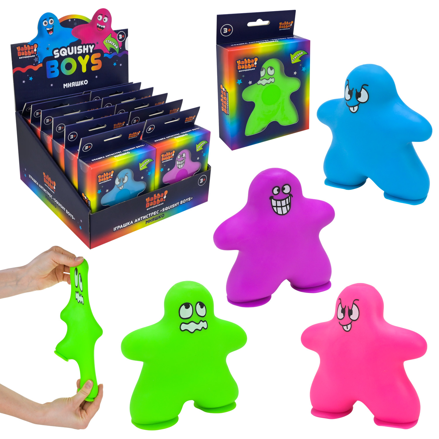 Антистрес YabbaDabba арт. YD2552 (72шт) 12 шт 4 кольори, р-р 10см, короб.10,5*3,5*15см, у дисплей боксі 22*22*13см