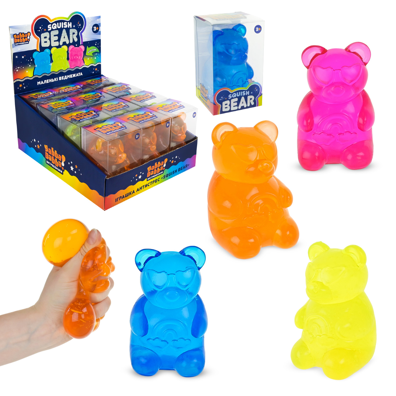 Антистрес YabbaDabba арт. YD2554 (72шт) 12 шт 4 кольори, р-р 8см, короб.6*5,5*9,5см, у дисплей боксі 19*23*10см