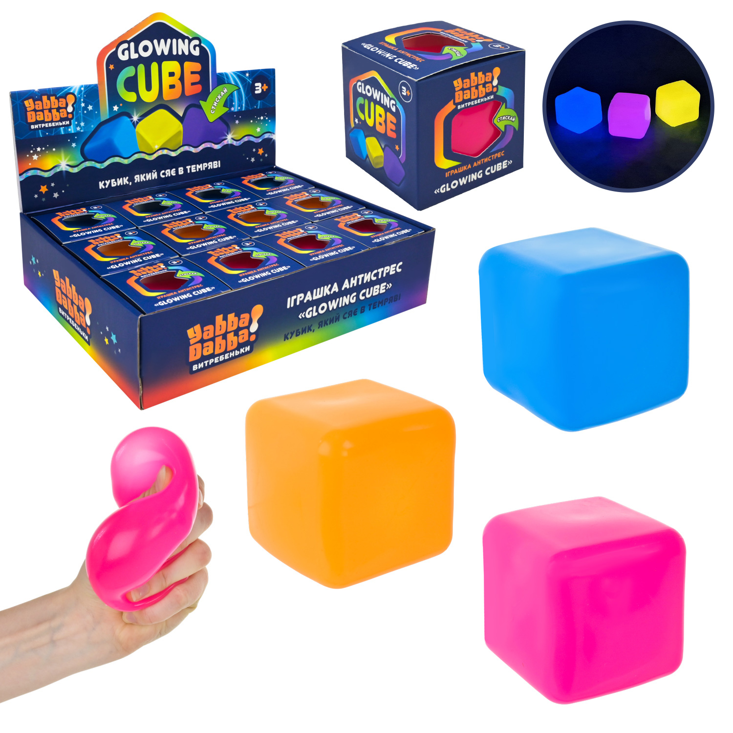 Антистрес YabbaDabba арт. YD2555 (72шт) 12 шт 3 кольори, р-р 5см, короб.6*6*6см, у дисплей боксі 26*19*16,5см