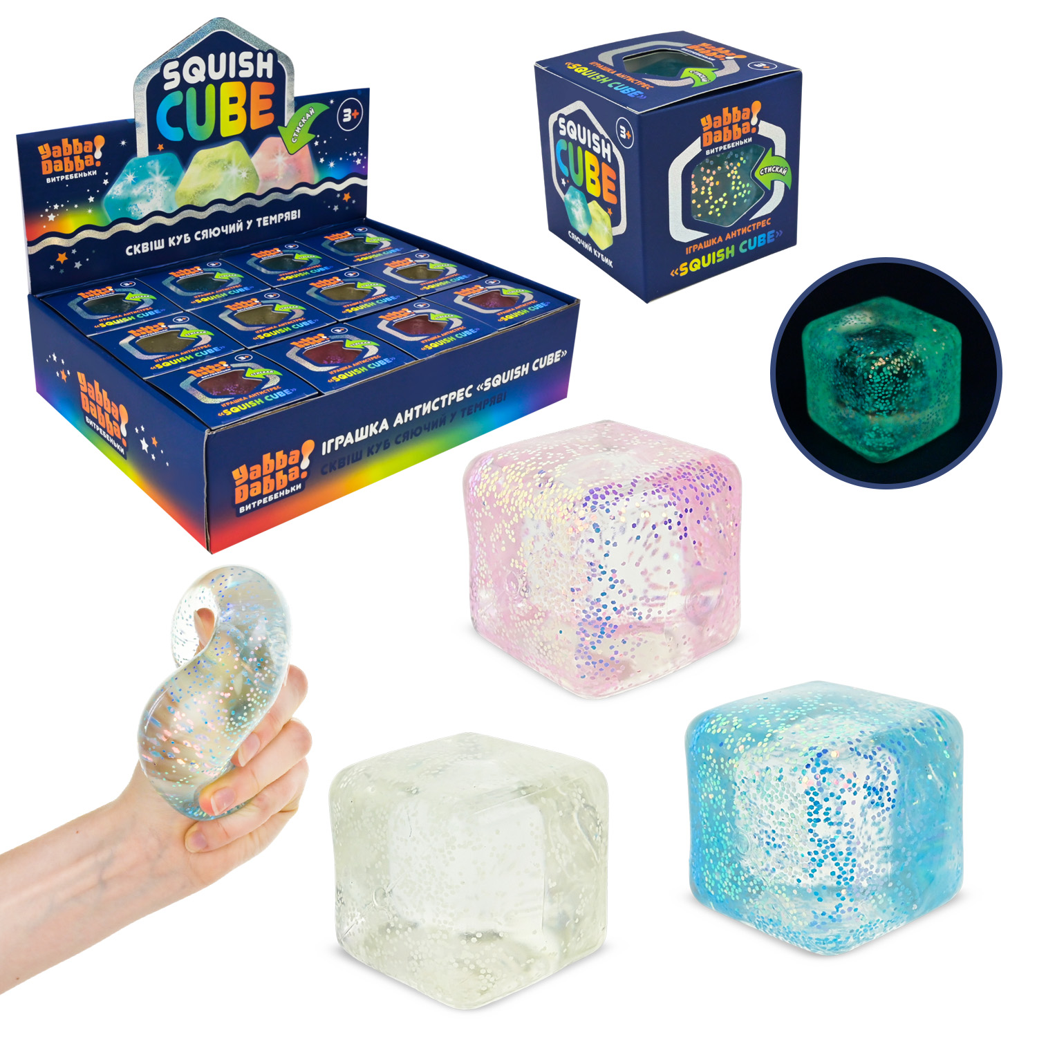 Антистрес YabbaDabba арт. YD2561 (72шт) 12 шт 3 кольори, р-р 5см, короб.6*6*6см, у дисплей боксі 26*19*16,5см