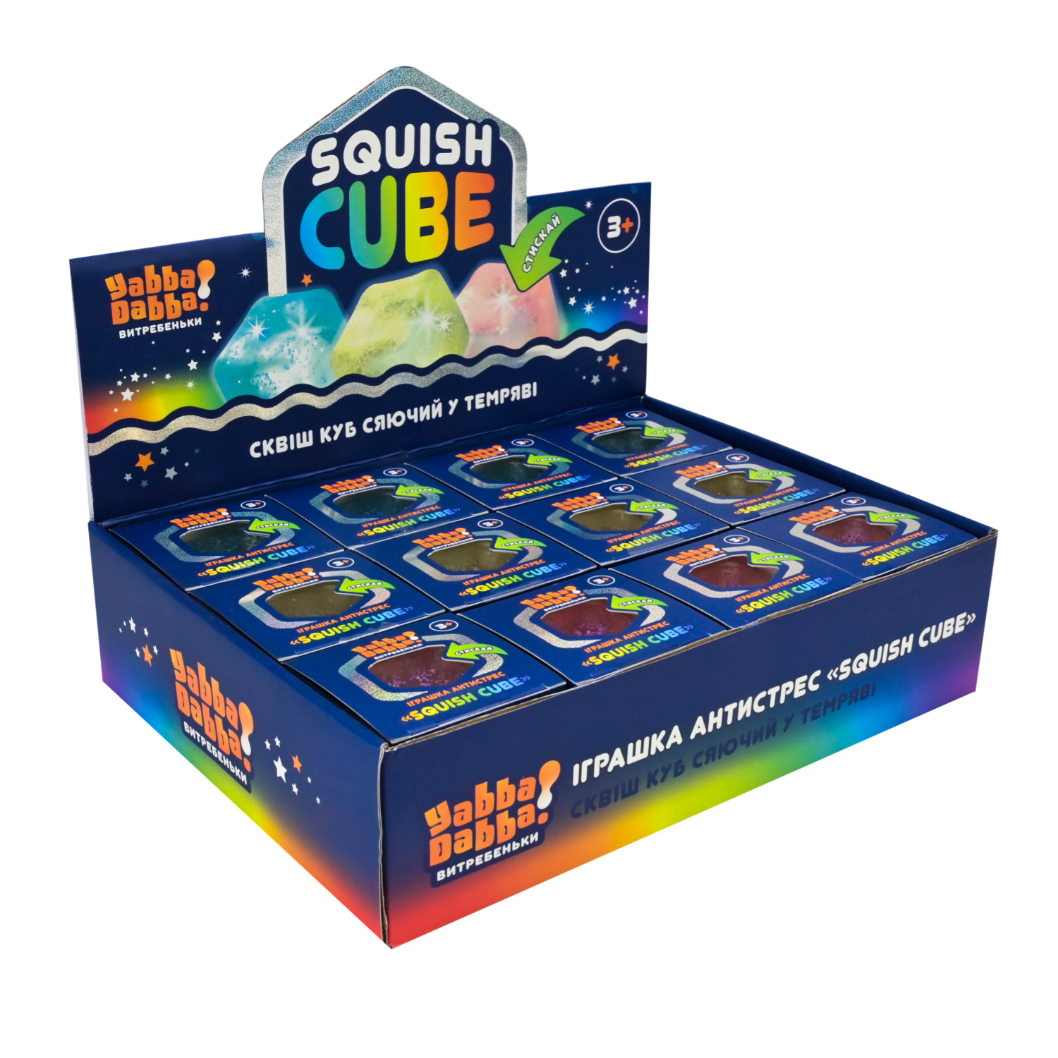 Антистрес YabbaDabba арт. YD2561 (72шт) 12 шт 3 кольори, р-р 5см, короб.6*6*6см, у дисплей боксі 26*19*16,5см