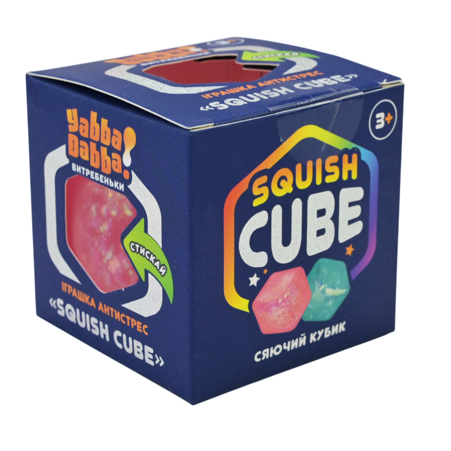 Антистрес YabbaDabba арт. YD2520 (72шт) куб 4 кольори з блискітками 5,5см 12шт дисплей 25,5*18,8*6,3 см