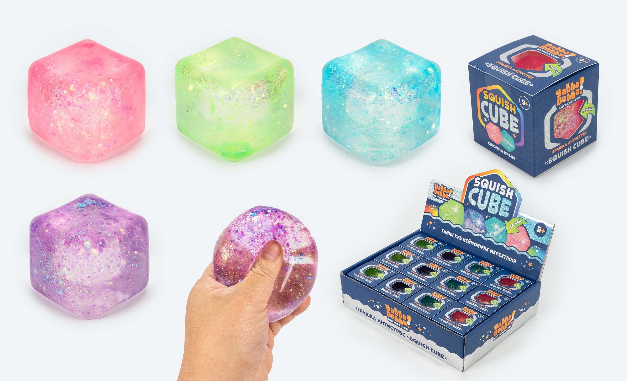 Антистрес YabbaDabba арт. YD2520 (72шт) куб 4 кольори з блискітками 5,5см 12шт дисплей 25,5*18,8*6,3 см