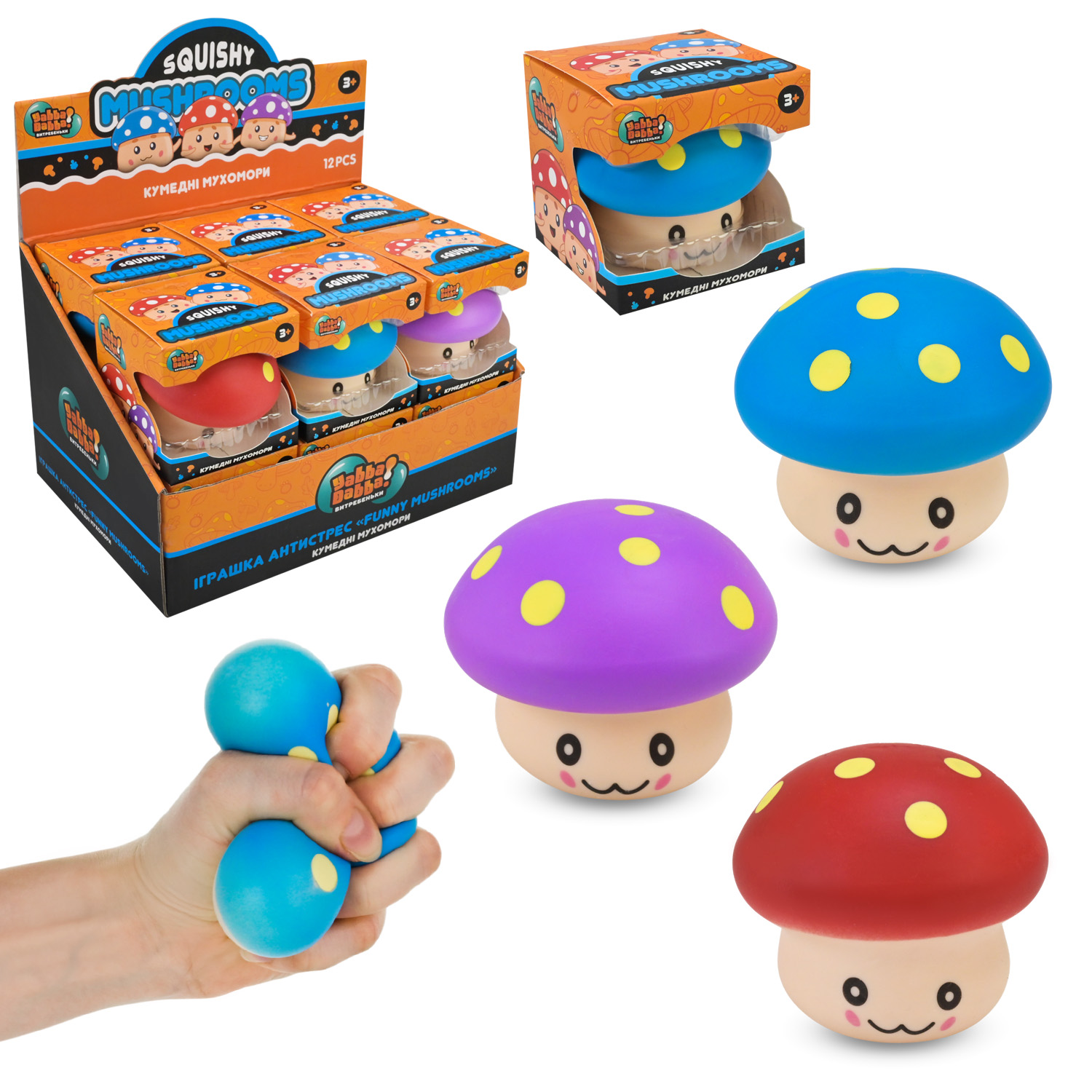 Антистрес YabbaDabba арт. YD2523 (72шт) грибочок 6см 3 кольори 12шт короб. 6,5*6,5*6,5см, дисплей 21*14*15см