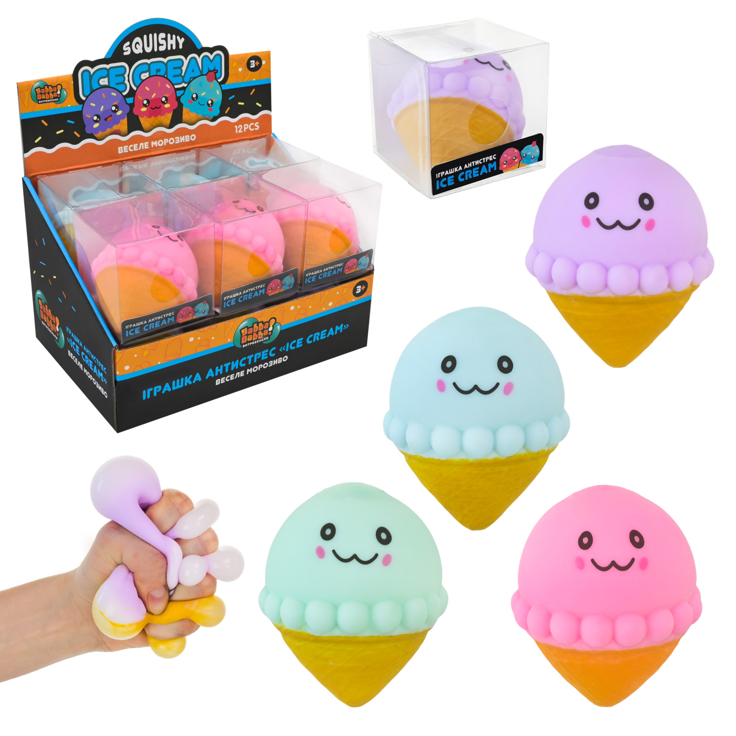 Антистрес YabbaDabba арт. YD2524 (72шт) морозиво 6,5*6,5*8 см 4 кольори 12шт дисплей 26,7*19,6*6,5см