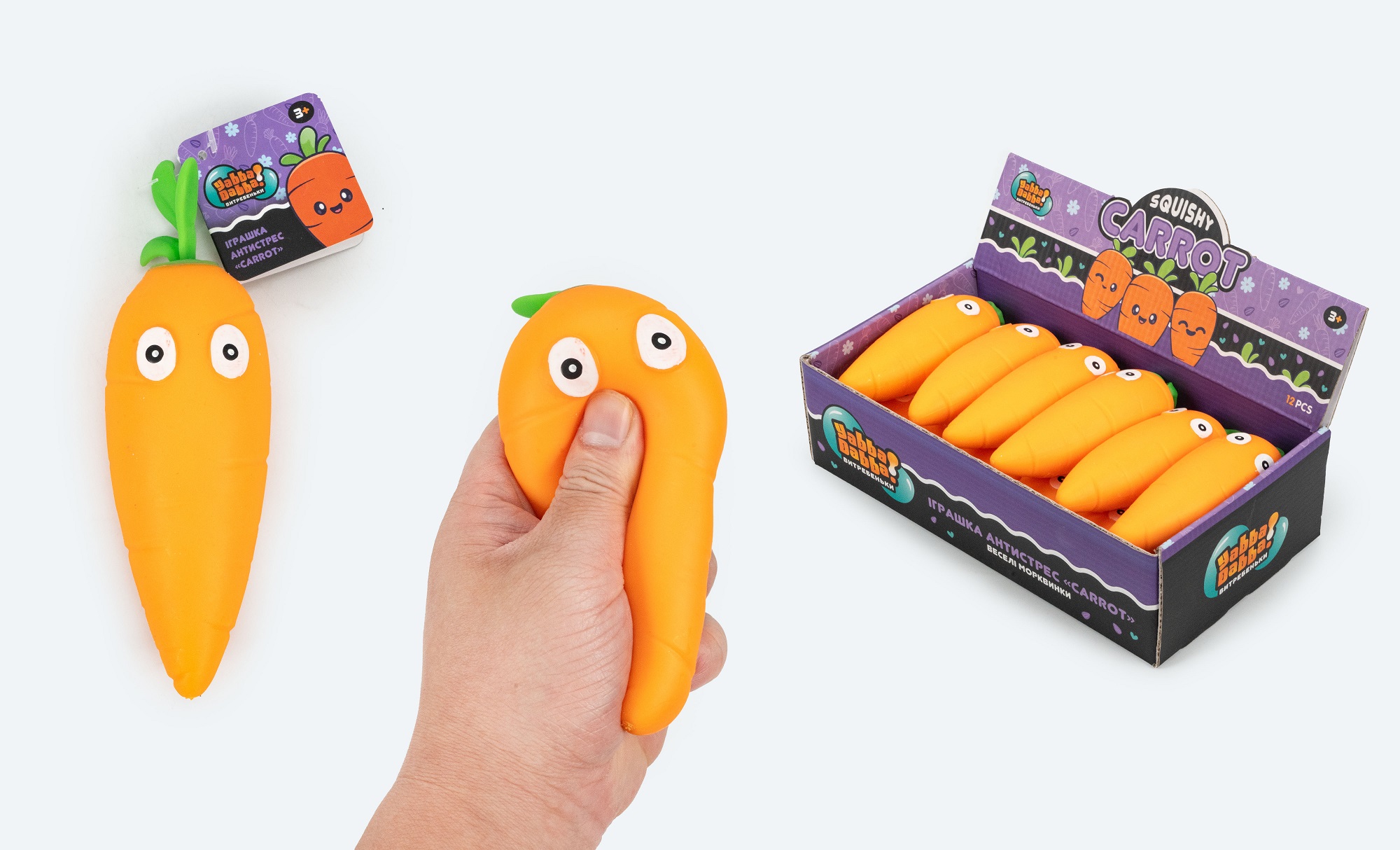 Антистрес YabbaDabba арт. YD2526 (72шт) морква 12шт р-р 6см дисплей 28*15*8см