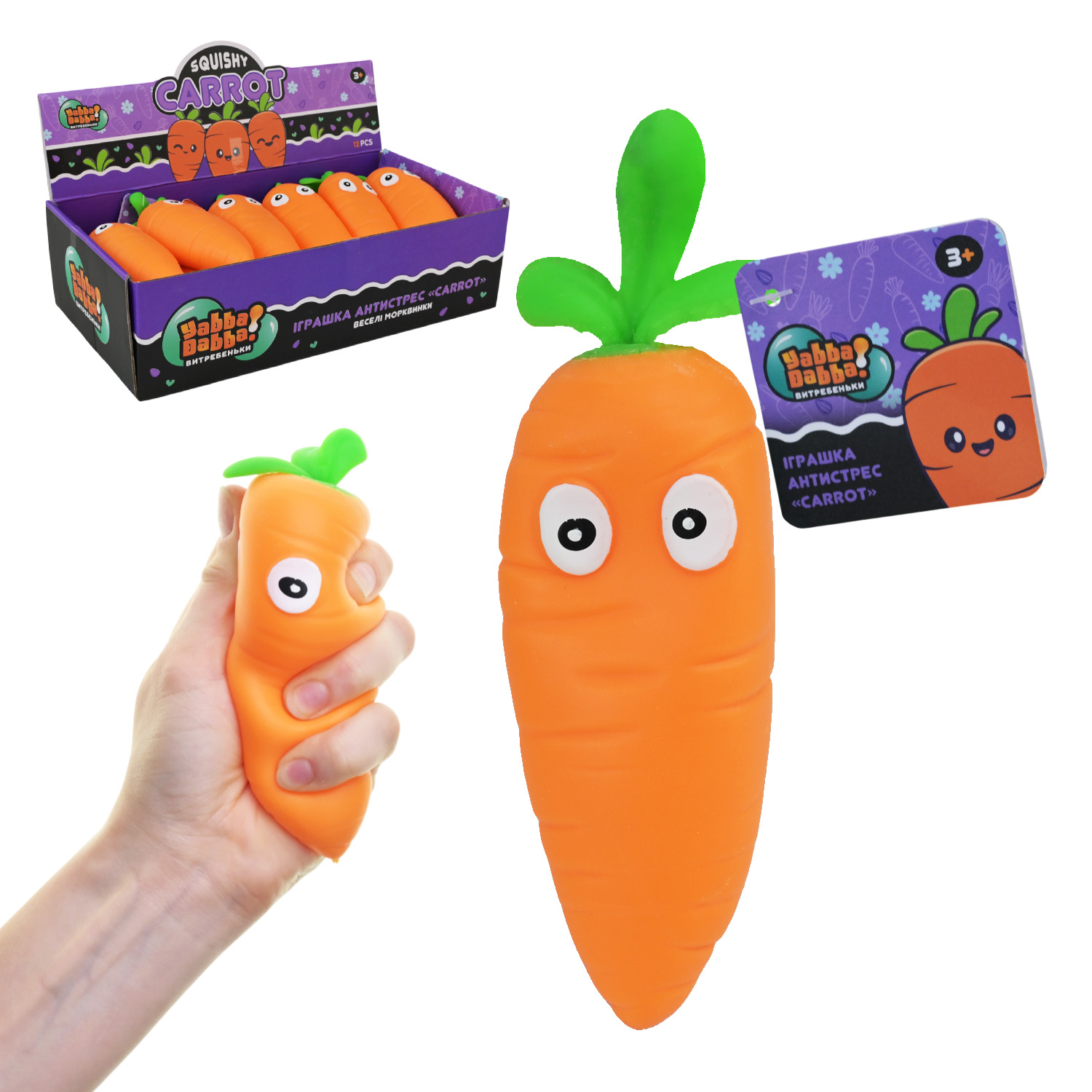Антистрес YabbaDabba арт. YD2526 (72шт) морква 17см 12шт р-р 6см дисплей 28*15*8см